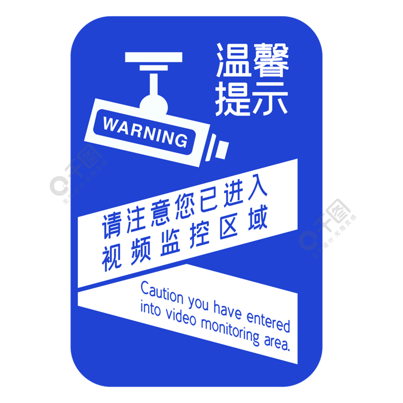 汕头安防监控安装;汕头网络机房改造升级